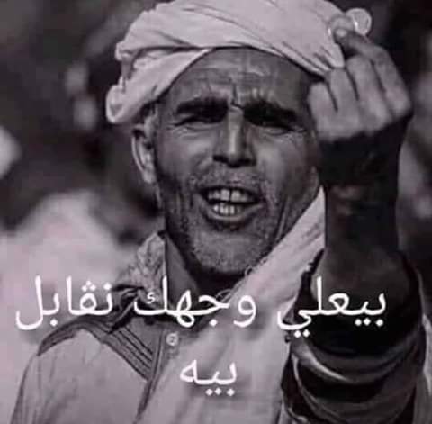 وزير الداخلية يقدم التعازي لأسر ضحايا الحرائق بالبويرة